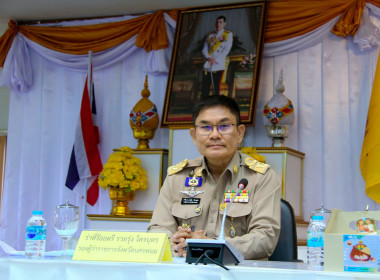 สหกรณ์จังหวัดนครพนม เข้าร่วมประชุมคณะกรมการจังหวัดนครพนม ... พารามิเตอร์รูปภาพ 4